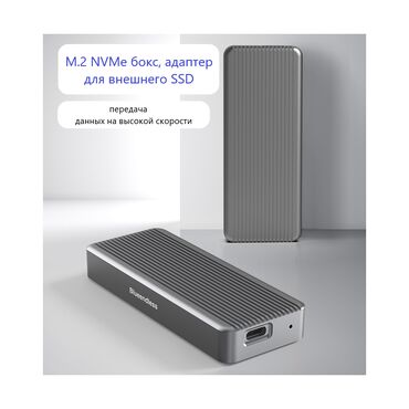 Другие аксессуары для компьютеров и ноутбуков: Кейс 20 Гбит/с (usb3.2 gen2x2) для M.2 SSD Blueendless BS-M6N Хороший