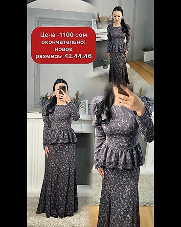 Костюмы с юбкой: Женская одежда, платья двойки новые! в связи закрытием магазина — 15