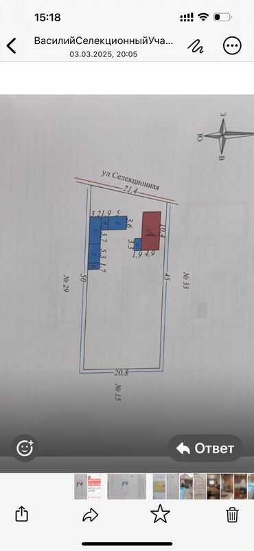 продаю дом магистраль: Дом, 53 м², 3 комнаты, Агентство недвижимости