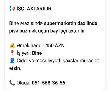 fire fire hesabları: Vakansiya: Supermarket daxilində pivə süzmək üçün bəylər tələb olunur — 1