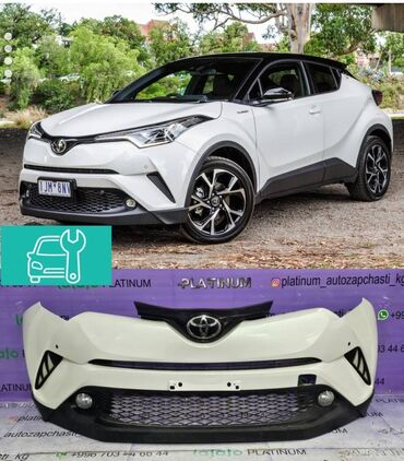 Бамперы: Передний Бампер Toyota 2019 г., Б/у, Оригинал