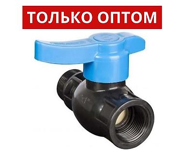 datka: Шаровой кран разъемный с внутренней резьбой 20 * 1/2" - 130 сом — 2