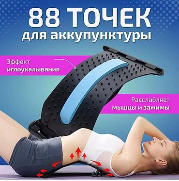 Бандажи, корсеты, корректоры: Массажер для Специально для спины позвоночника Тренажер для — 3