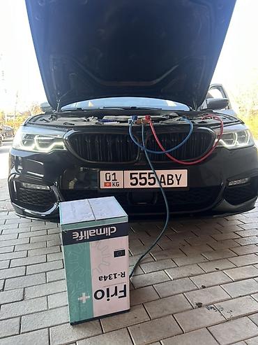 Ремонт автокондиционеров и печек: Диагностика заправка авто кондиционера Наш Адрес: Баха/ Магистраль — 6