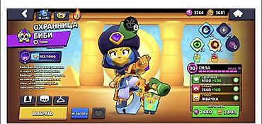 rog ally: Игровой аккаунт Brawl Stars. Характеристики: - Уровень профиля: 12 - — 7