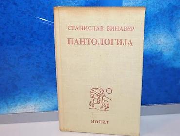 Knjige, audio i video formati: Pantologija stanislav vinaver1966 nolittvrd povezstanje vrlo dobro — 1
