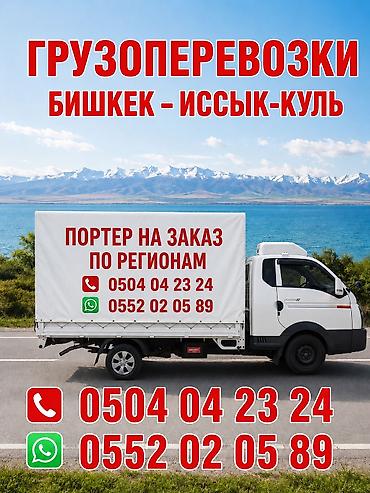 автоэлектрик на фатьянова: Портер такси портер такси портер такси Портер такси Портер такси — 2