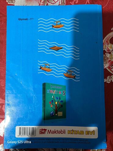 Məktəb dərslikləri: Məhsul: Riyaziyyat – IV siniflər üçün vəsait Müəllif: N.T. Talıbov