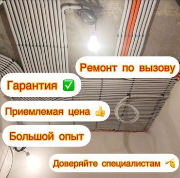 теневая растушевка бровей цена: Электрик | Электромонтажные работы Больше 6 лет опыта