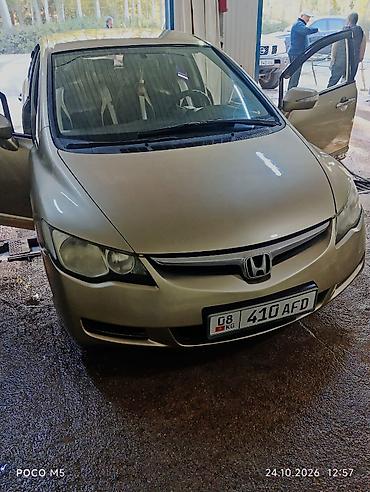 Honda Civic: 2007 г., 1.7 л, Автомат, Бензин, Седан