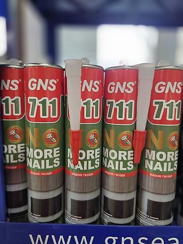 Жидкие гвозди GNS 711 “No More Nails” в тубе под пистолет. - Тип