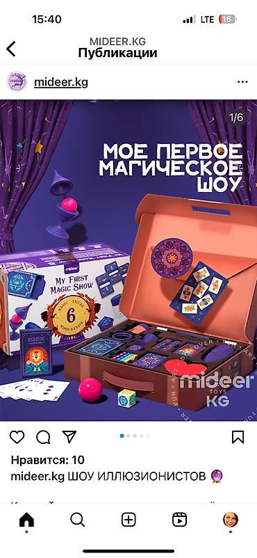 Настольные игры: Любая игра по 1500 1. Каркассон Junior" – это — 7