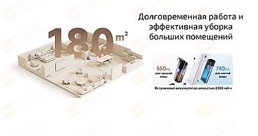c30: Вертикальный пылесос Новый Полная оплата — 6