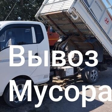 портер для груз: Легкий грузовик, Hyundai, Стандарт, 3 т, Б/у