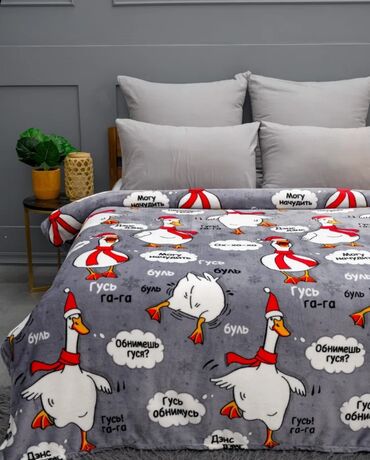 Pledlər: Yeni Mikrofiber Pled, Rayonlara çatdırılma — 10