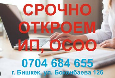 печать для документов: Юридические услуги | Предпринимательское право | Консультация