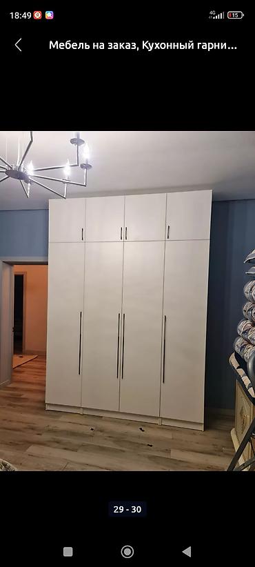 Мебель на заказ: Мебель на заказ, Спальня, Стулья, Стол, Шкаф — 21