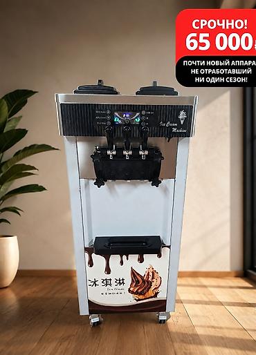 кованные элементы: 🚨🔥 СРОЧНО-СРОЧНО ПРОДАЁТСЯ АППАРАТ ДЛЯ МЯГКОГО МОРОЖЕНОГО! 🔥🚨 Б/У — — 2