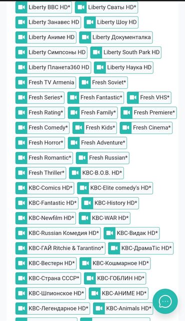 Smart TV bokslar: Smart TV boks — 19