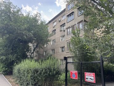 дом стрельникова: 3 комнаты, 63 м², Индивидуалка, 4 этаж, Косметический ремонт