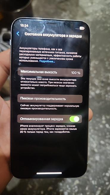 macbook m5: IPhone X, Б/у, 128 ГБ, Серебристый, 100 % — 3