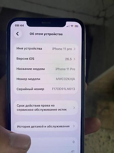 iphone cs max: IPhone 11 Pro, Новый, 64 ГБ, Серебристый, 73 % — 3