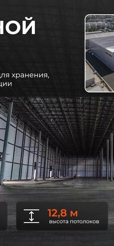 склад: Bishkek Sklad — складские помещения в Бишкеке, логистический центр — 5
