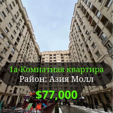 однокомнатная квартира цум: 1 комната, 38 м², Элитка, 2 этаж, Евроремонт