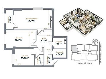 Продажа квартир: 3 комнаты, 90 м², Элитка, ПСО (под самоотделку) — 2