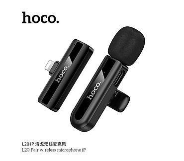 Беспроводной микрофон для Apple Беспроводной микрофон Hoco L20 Fair