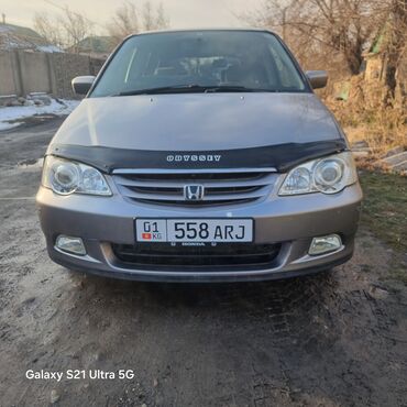 Honda: Honda Odyssey: 2000 г., 2.3 л, Автомат, Бензин, Минивэн