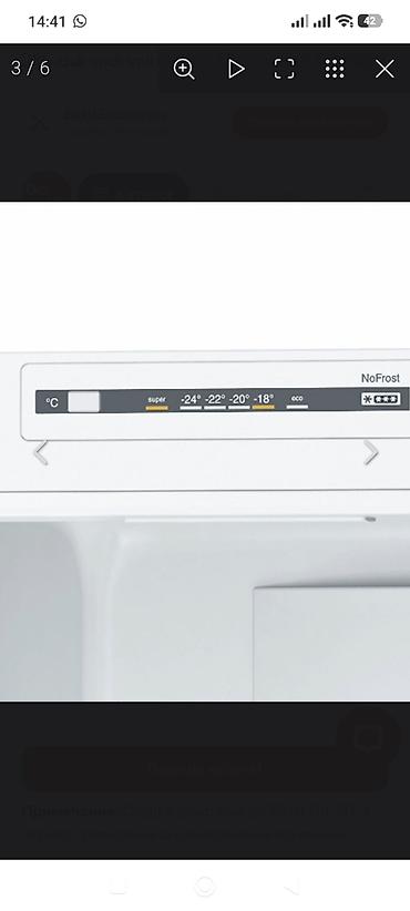 ipad satilir: İşlənmiş 2 qapılı Bosch Soyuducu Satılır, rəng - Gümüşü, Dolab içi — 5