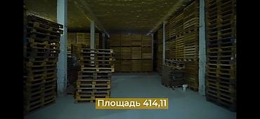 мин булак: Холодильные/морозильные камеры и складское помещение. Адрес: Иссык — 1