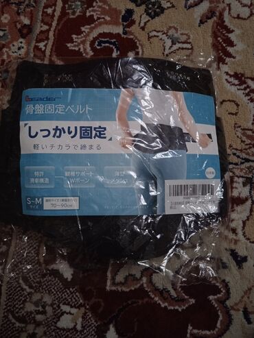корсет при грыже: Новый корсет для таза. Заказали из Японии, ни разу не одевали. Размер
