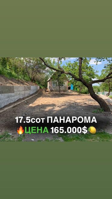 каракол участки: Дача, 100 м², 6 комнат, Собственник, Старый ремонт