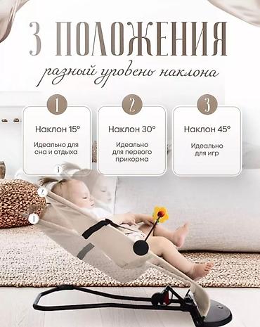 case logic: 🍼 Удобный детский шезлонг (баунсер) Идеальное решение для отдыха и — 5