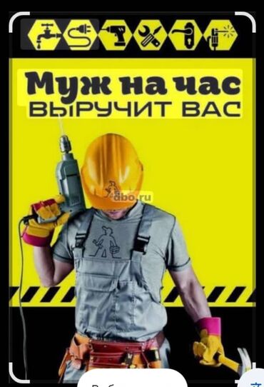сколько стоит открыть замок входной двери: Муж на час Мастер универсал Мелко срочный ремонт точка розетка ручка