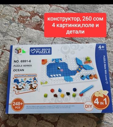 игрушки ош: Игрушки новые и б/у в хорошем состоянии