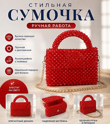 neri kara: Стильная сумочка ручной работы, идеальный подарок для близких — 1