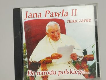 CD disc