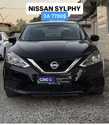 диски ниссан патрол: Nissan : 2020 г., 1.6 л, Автомат, Бензин, Седан