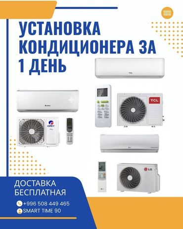 вентиля: Кондиционер Chigo Обогрев, Охлаждение, Вентиляция