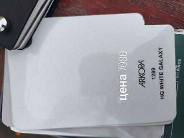 Эконом панели: Эконом Панел заказ берём новая подсветка любой подсветку сделаем — 33