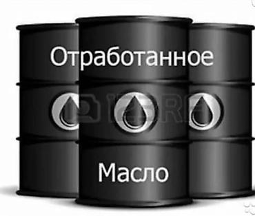 жрет масло: Отработанное масло — прием и вывоз - Принимаем и вывозим отработанное — 2