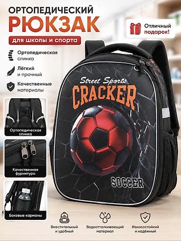 тактический очки: **Ортопедический рюкзак для школы и спорта** Удобный и вместительный — 3