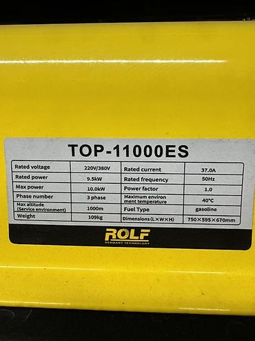 Генераторы: Бензиновый генератор ROLF TOP-11000ES Основные характеристики: - — 2