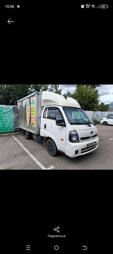 e 302: Салам алейкум машина в Москве скоро келет баасы 750 6 ступка евро 5 — 1