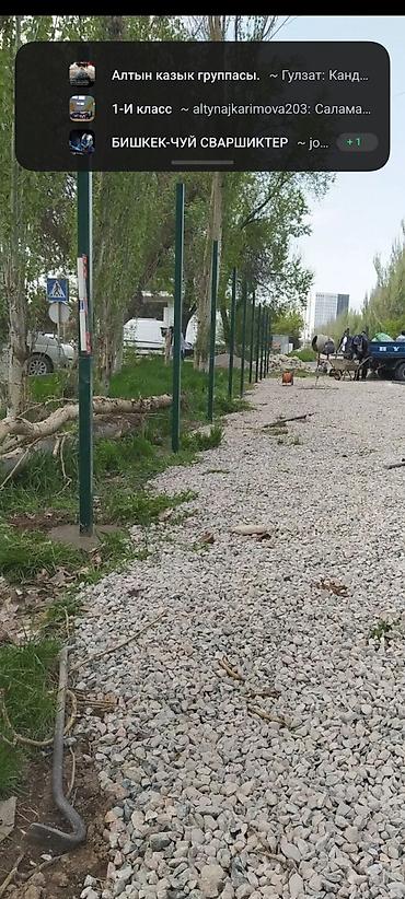 Тосмолор үчүн торлор: Металлические ограждения и ворота под ключ - Секции из сварной сетки lalafo.kg да — 7 Тосмолор үчүн торлор: Металлические ограждения и ворота под ключ - Секции из сварной сетки — 7