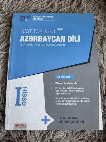 5 ci sinif riyaziyyat metodik vesait pdf 2024: Məhsul: Azərbaycan dili üzrə dərs vəsaitləri və test topluları dəsti