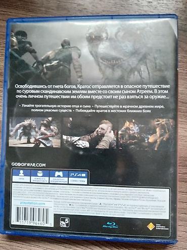 john wick: Игра God of War (PS4), серия «Хиты PlayStation» - Издание на диске — 3
